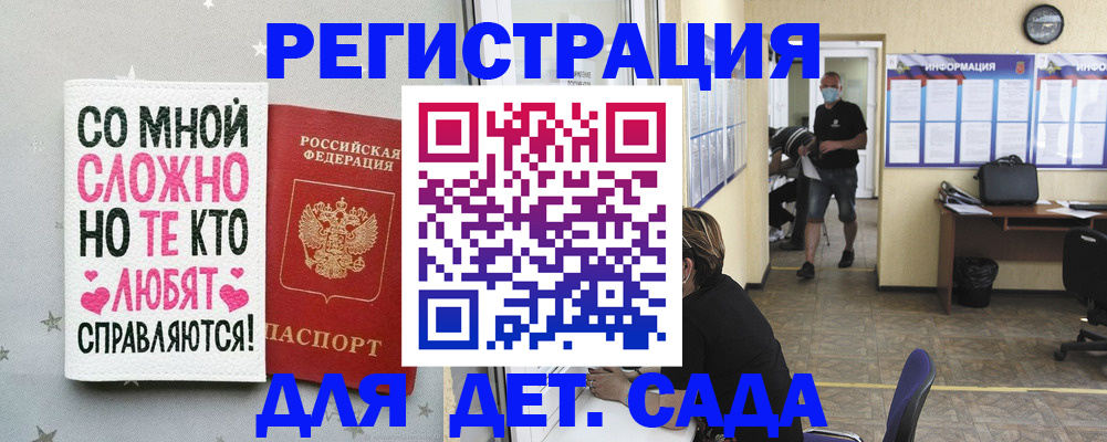 временная регистрация поиск в Чебаркуле